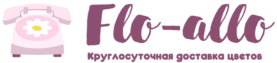 Flo-allo - Яхрома